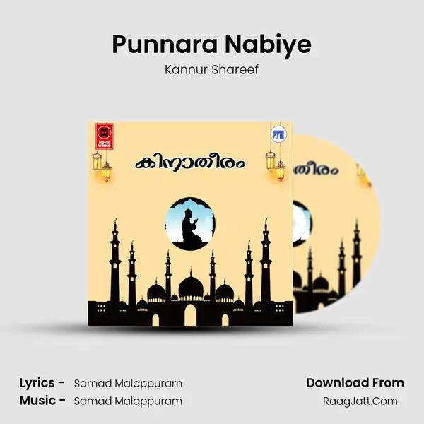 Punnara Nabiye MP3 Song by Kannur Shareef Cover