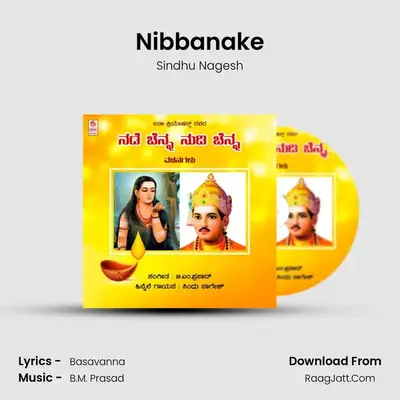 Nibbanake mp3 song