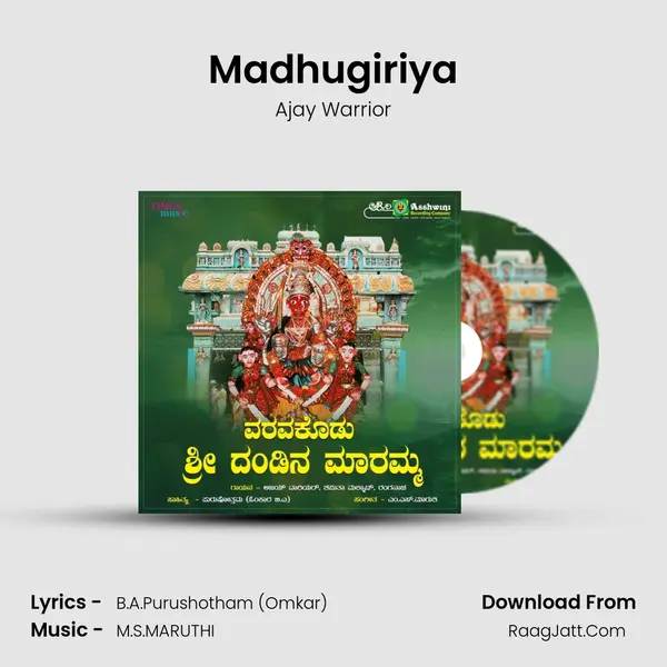 Madhugiriya MP3 Song by Ajay Warrior Cover