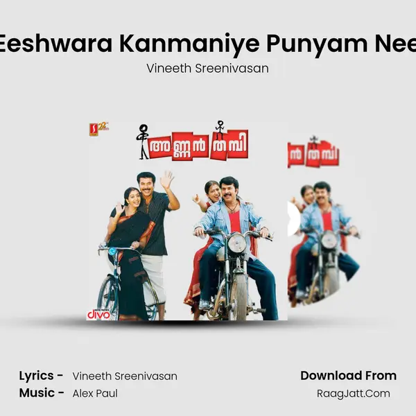 Eeshwara Kanmaniye Punyam Nee MP3 Song by Vineeth Sreenivasan Cover