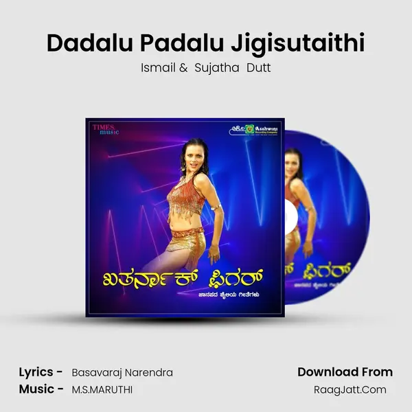 Dadalu Padalu Jigisutaithi mp3 song