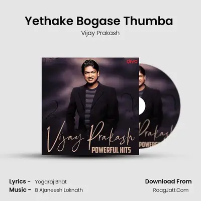 Yethake Bogase Thumba (From - Bell Bottom) Cover