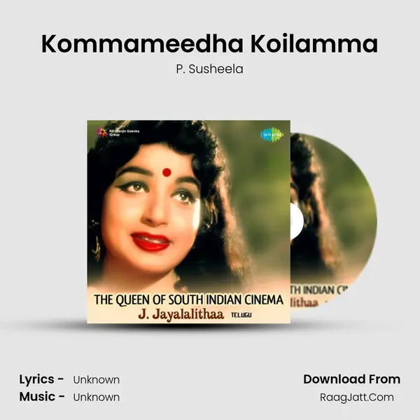 Kommameedha Koilamma Cover