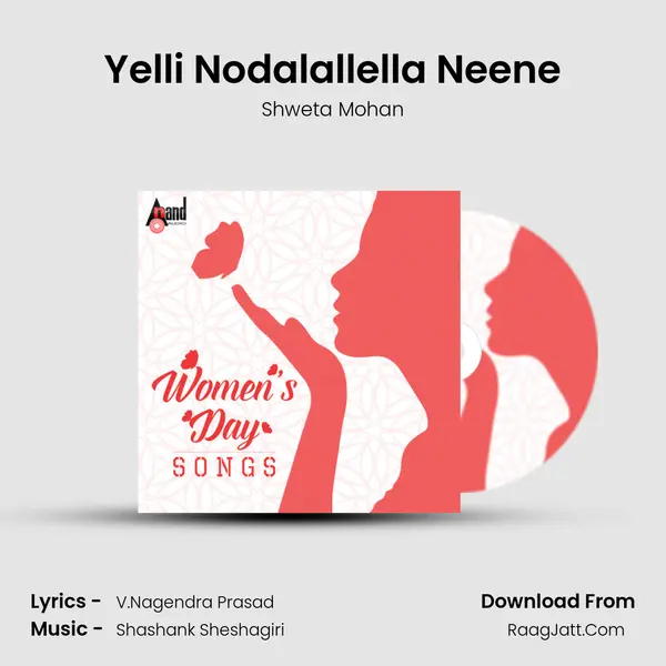 Yelli Nodalallella Neene Cover