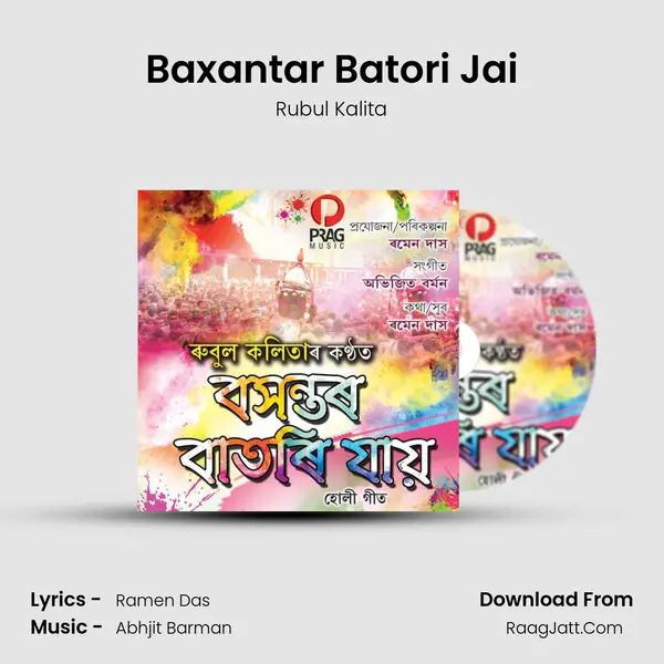 Baxantar Batori Jai MP3 Song by Rubul Kalita Cover