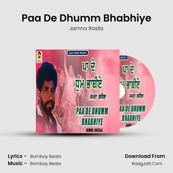 Paa De Dhumm Bhabhiye mp3 song