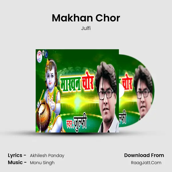 Makhan Chor - Julfi