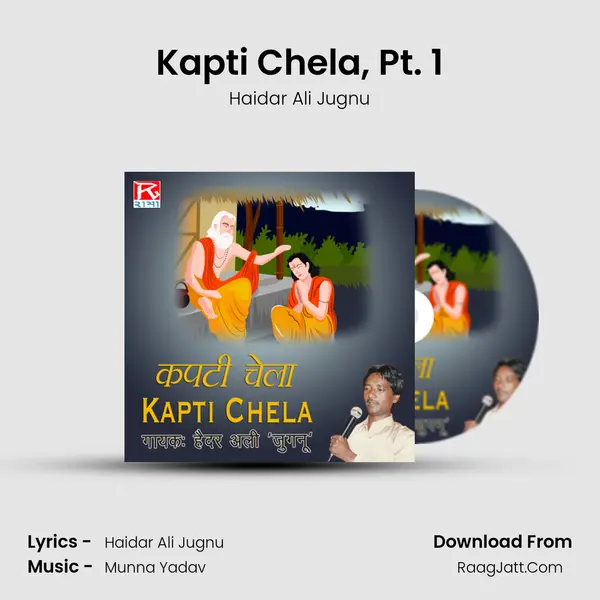 Kapti Chela, Pt. 1 MP3 Song by Haidar Ali Jugnu Cover