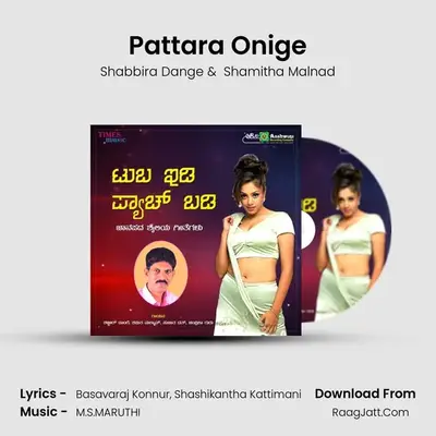 Pattara Onige MP3 Song by Shabbira Dange Cover