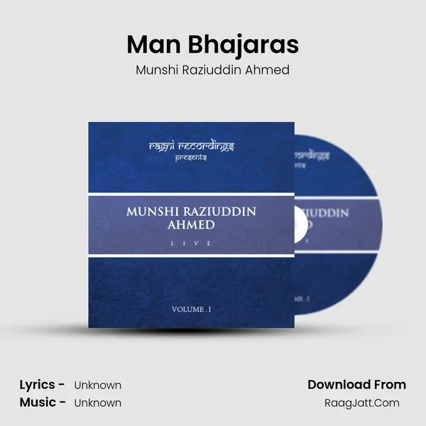 Man Bhajaras mp3 song