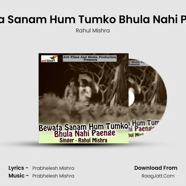 Bewafa Sanam Hum Tumko Bhula Nahi Paenge MP3 Song by Rahul Mishra Cover