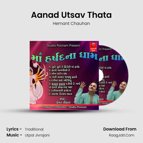 Aanad Utsav Thata MP3 Song by Hemant Chauhan Cover