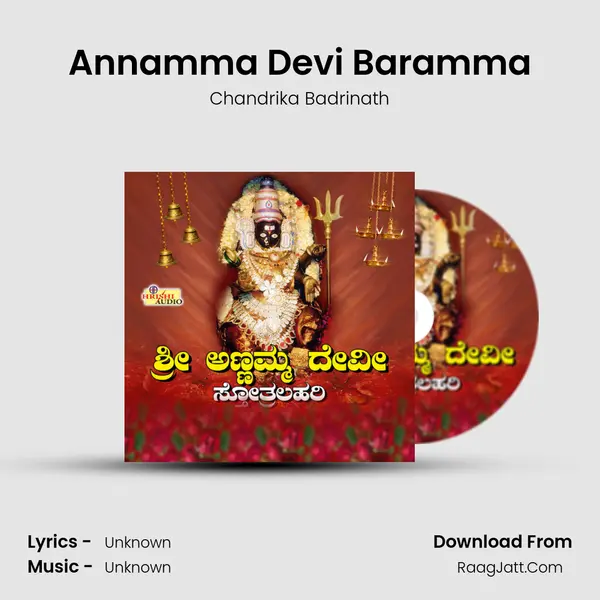 Annamma Devi Baramma MP3 Song by Chandrika Badrinath Cover