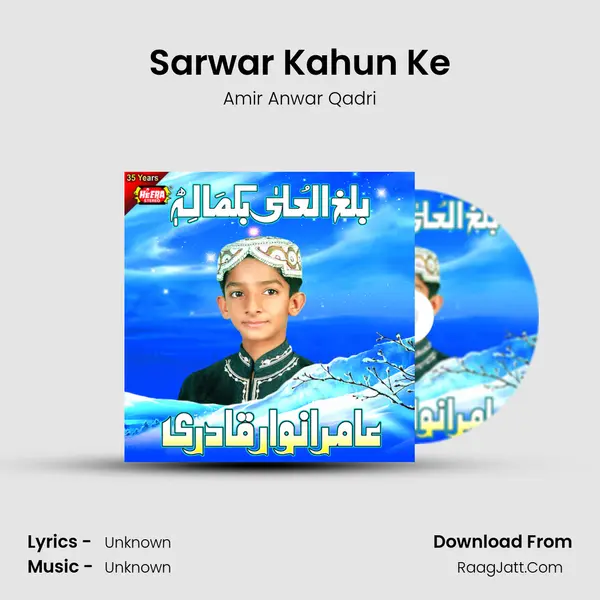 Sarwar Kahun Ke MP3 Song by Amir Anwar Qadri Cover