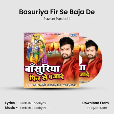 Basuriya Fir Se Baja De MP3 Song by Pawan Pardeshi Cover