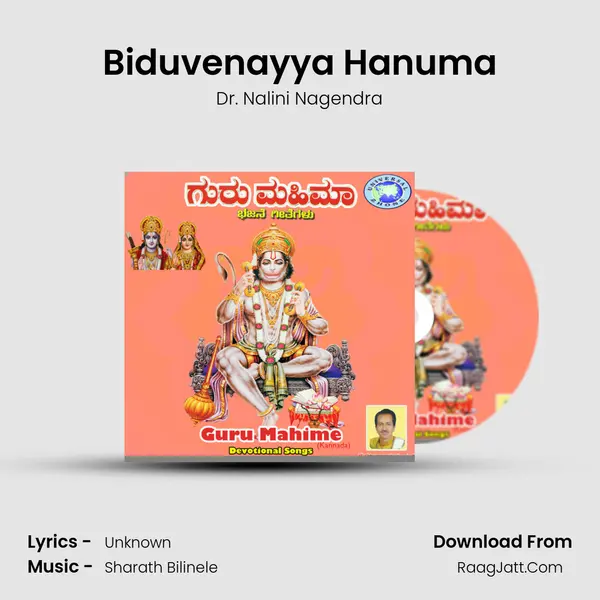 Biduvenayya Hanuma MP3 Song by Dr. Nalini Nagendra Cover