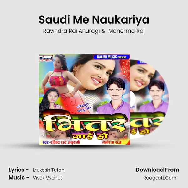 Saudi Me Naukariya MP3 Song by Ravindra Rai Anuragi Cover
