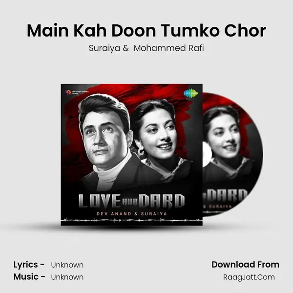 Main Kah Doon Tumko Chor MP3 Song by Suraiya Cover