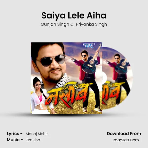Saiya Lele Aiha MP3 Song by Gunjan Singh Cover