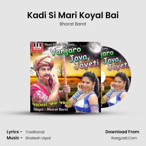 Kadi Si Mari Koyal Bai MP3 Song by Bharat Barot Cover