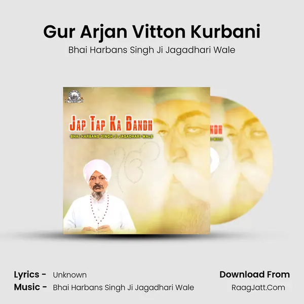 Gur Arjan Vitton Kurbani MP3 Song by Bhai Harbans Singh Ji Jagadhari Wale Cover