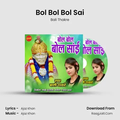 Bol Bol Bol Sai - Bali Thakre