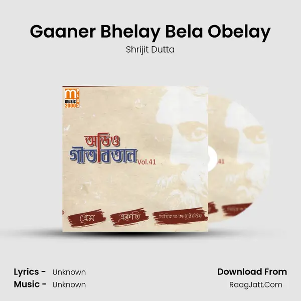 Gaaner Bhelay Bela Obelay MP3 Song by Shrijit Dutta Cover
