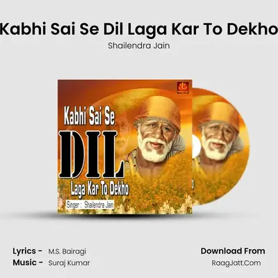 Kabhi Sai Se Dil Laga Kar To Dekho - Shailendra Jain