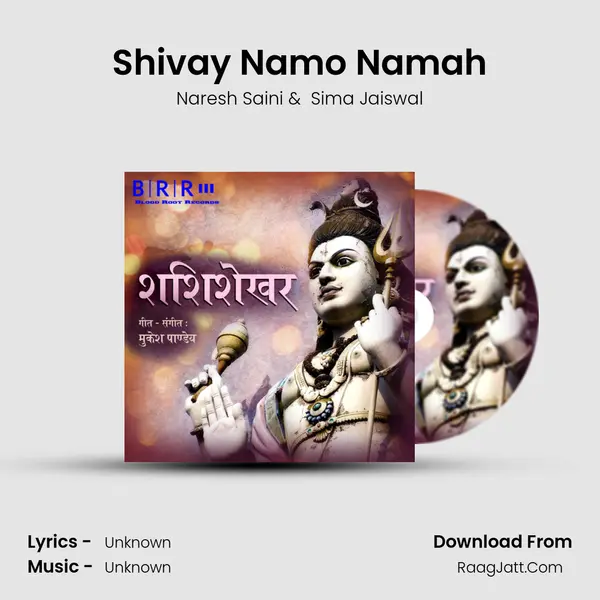 Shivay Namo Namah MP3 Song by Naresh Saini Cover