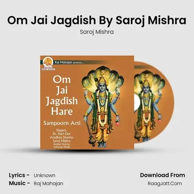 Om Jai Jagdish By Saroj Mishra mp3 song