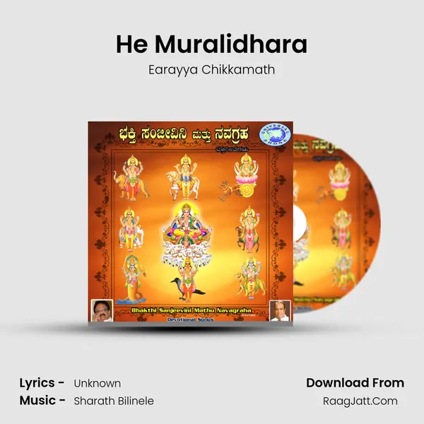 He Muralidhara MP3 Song by Earayya Chikkamath Cover