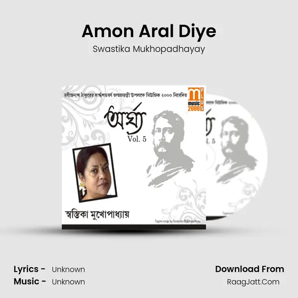 Amon Aral Diye mp3 song
