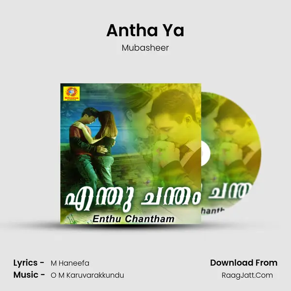 Antha Ya MP3 Song by Mubasheer Cover