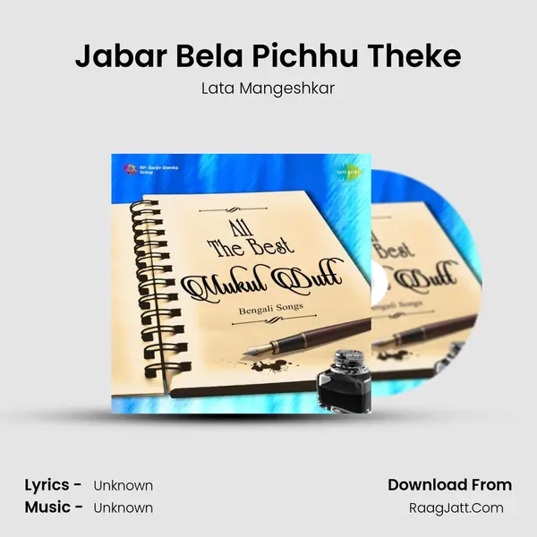 Jabar Bela Pichhu Theke MP3 Song by Lata Mangeshkar Cover