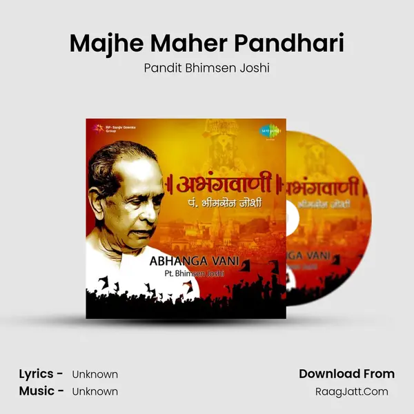 Majhe Maher Pandhari Cover