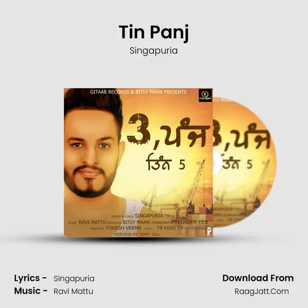 Tin Panj mp3 song