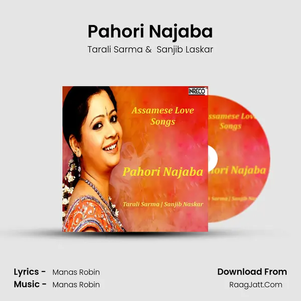 Pahori Najaba MP3 Song by Tarali Sarma Cover