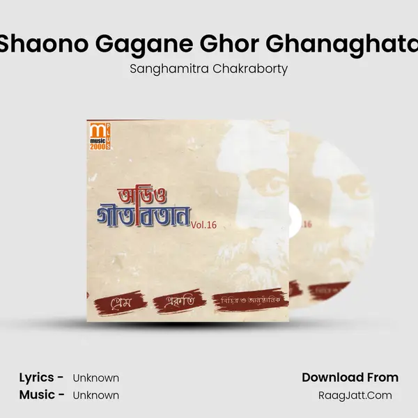 Shaono Gagane Ghor Ghanaghata MP3 Song by Sanghamitra Chakraborty Cover
