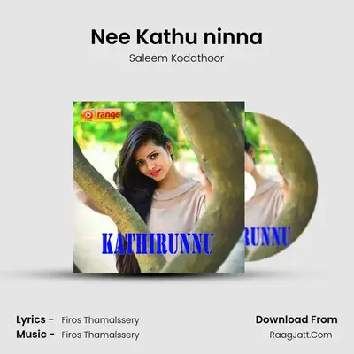 Nee Kathu ninna MP3 Song by Saleem Kodathoor Cover