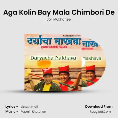Aga Kolin Bay Mala Chimbori De mp3 song