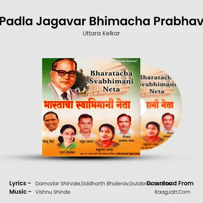 Padla Jagavar Bhimacha Prabhav MP3 Song by Uttara Kelkar Cover