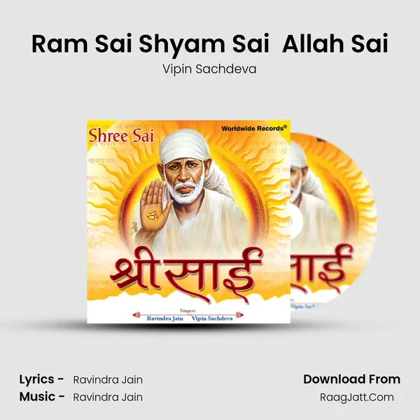 Ram Sai Shyam Sai  Allah Sai MP3 Song by Vipin Sachdeva Cover