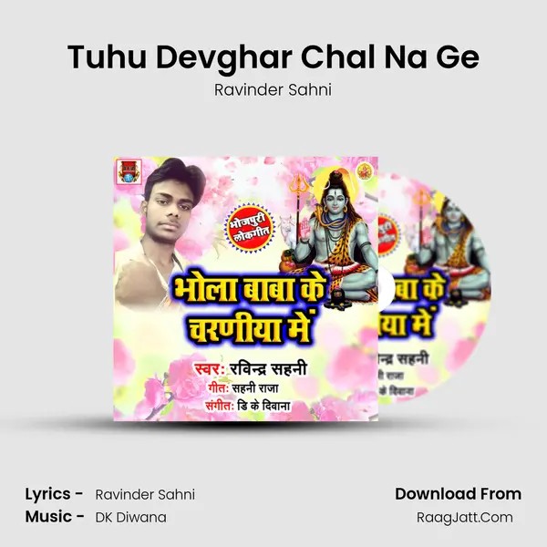 Tuhu Devghar Chal Na Ge MP3 Song by Ravinder Sahni Cover