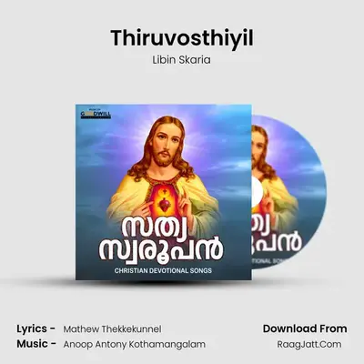 Thiruvosthiyil MP3 Song by Libin Skaria Cover
