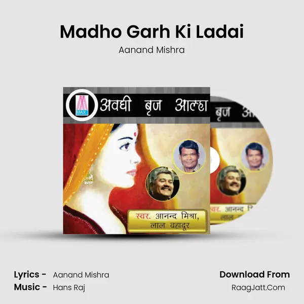 Madho Garh Ki Ladai mp3 song