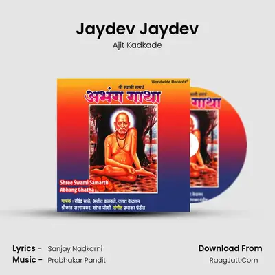 Jaydev Jaydev MP3 Song by Ajit Kadkade Cover