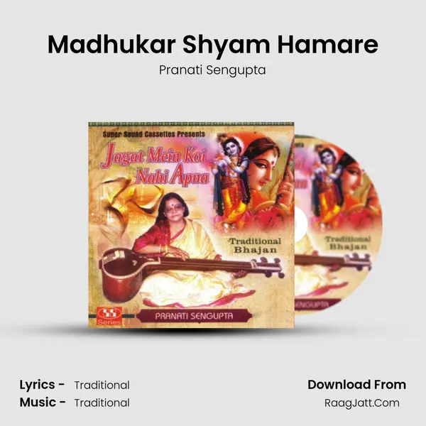 Madhukar Shyam Hamare MP3 Song by Pranati Sengupta Cover