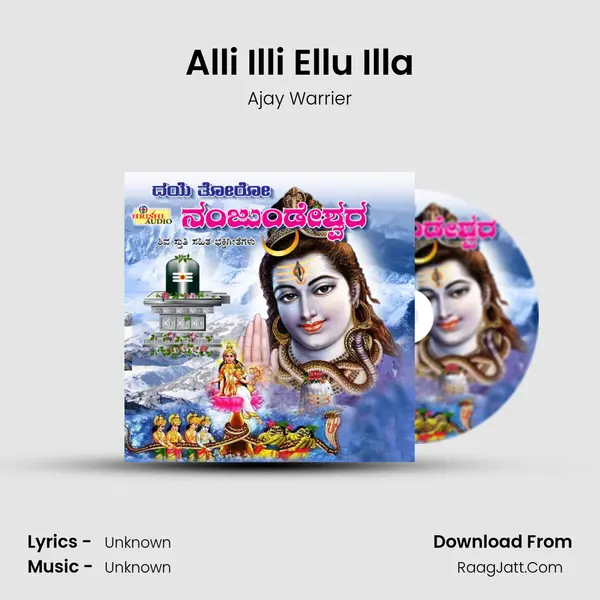 Alli Illi Ellu Illa MP3 Song by Ajay Warrier Cover