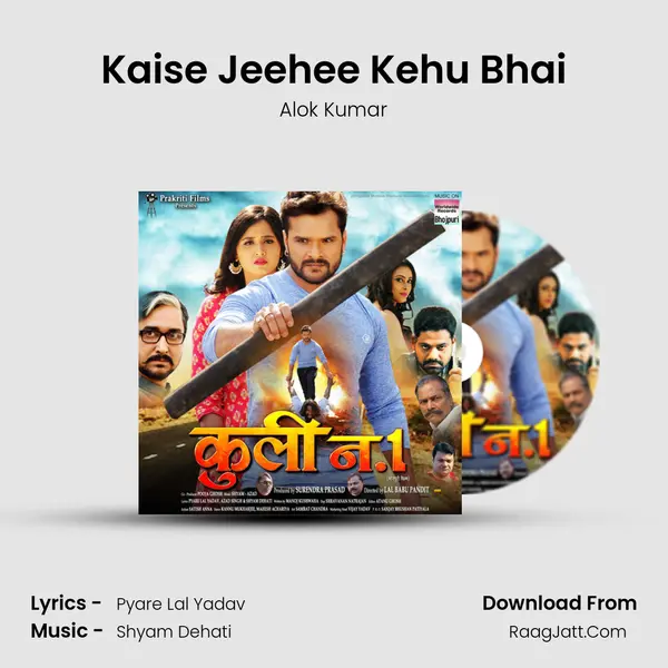 Kaise Jeehee Kehu Bhai (From 