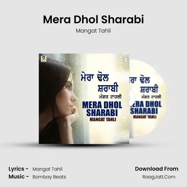Mera Dhol Sharabi - Mangat Tahli